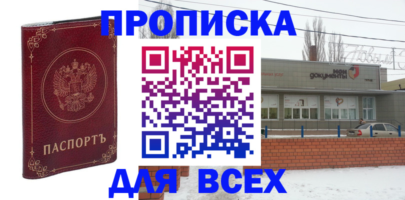 форма 3 в Волжском